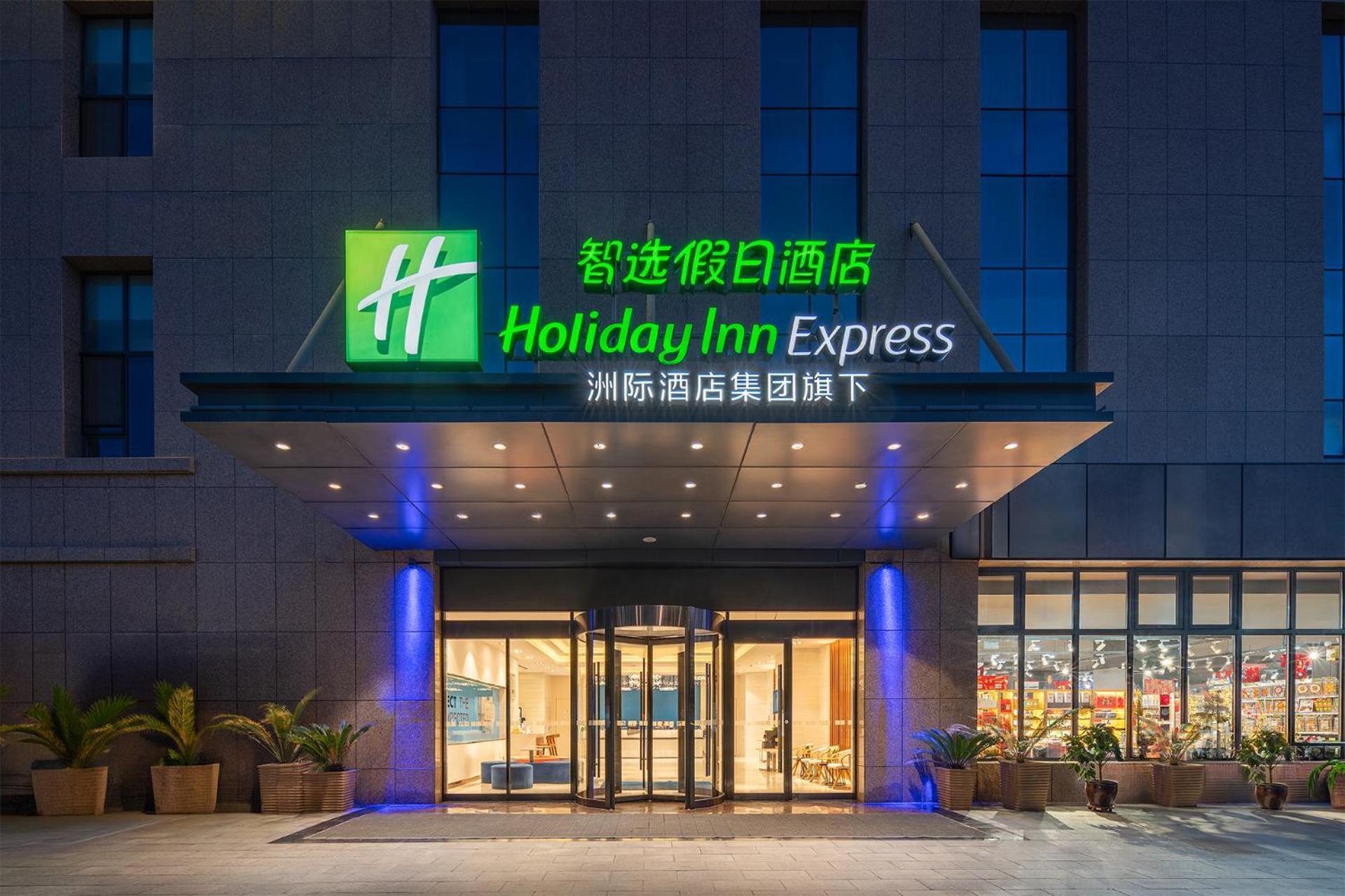 Holiday Inn Express Yinchuan Downtown By Ihg Luaran gambar